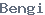 public name