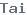public name