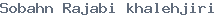 public name